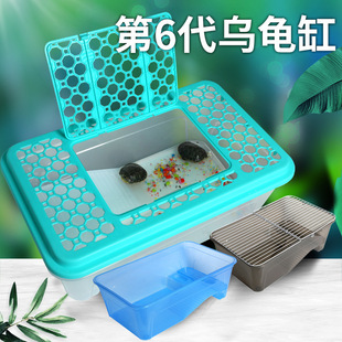 Sixth Generation Turtle Tank with Lid, Fish Tank, Water and Land Tank, Large Household Reptile Pet Breeding Box, Turtle Basin with Lid, Drop Shipping
