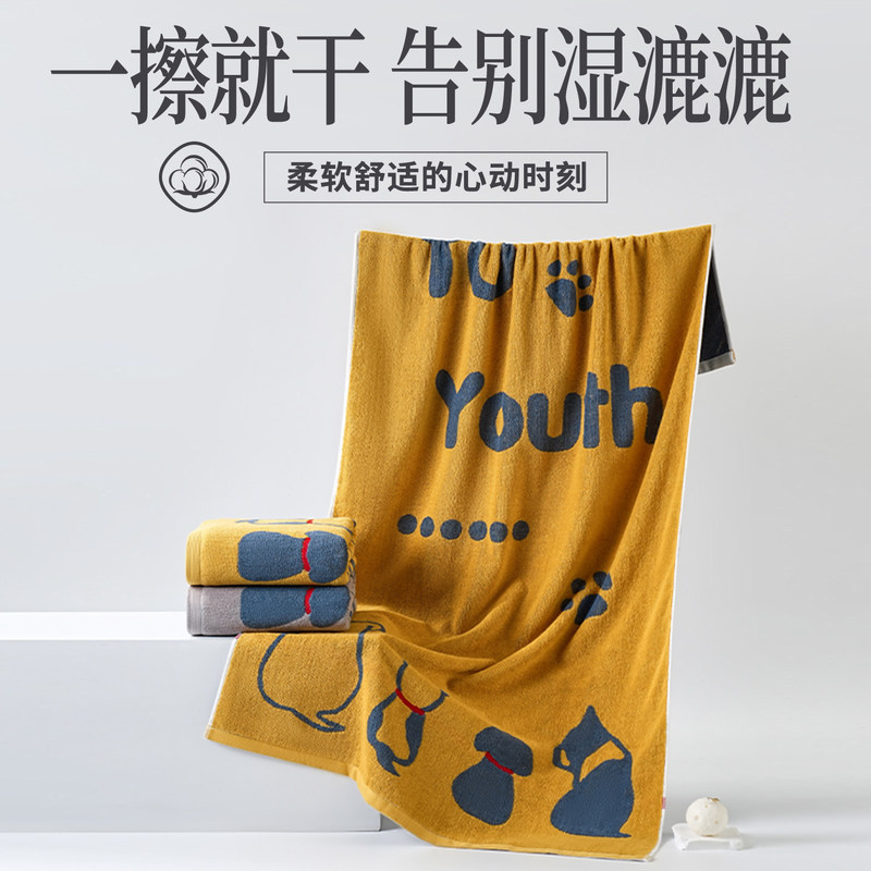 Drop-Shipping Pure Cotton Bath Towel with 2X Improved Water Absorption, Fluffy and Soft, All-Cotton for Children and Adults, 2025 New Model Drop-Shipping Pure Cotton Bath Towel with 2X Improved Water Absorption, Fluffy and Soft, All-Cotton for Children and Adults, 2025 New Model