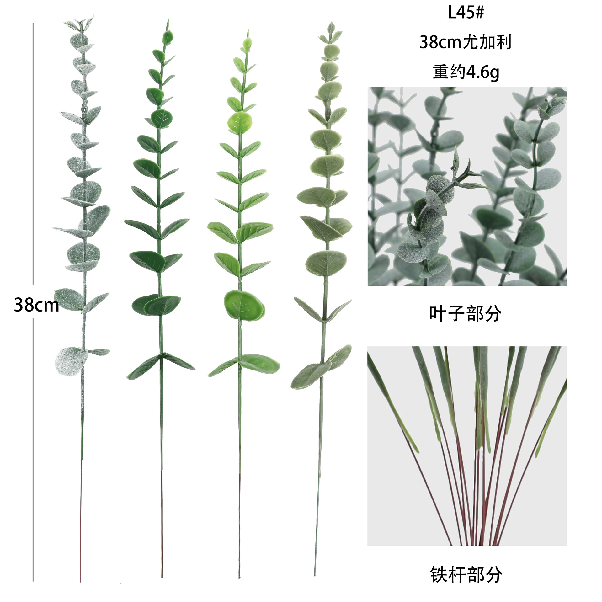 亚马逊金钱叶尤加利婚庆插花装饰尤加利叶跨境假花绿植仿真桉树叶