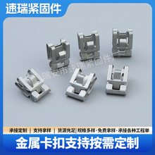 适用汽车U型金属卡扣 U型螺母卡子 通用车型仪表台饰板弹簧卡子