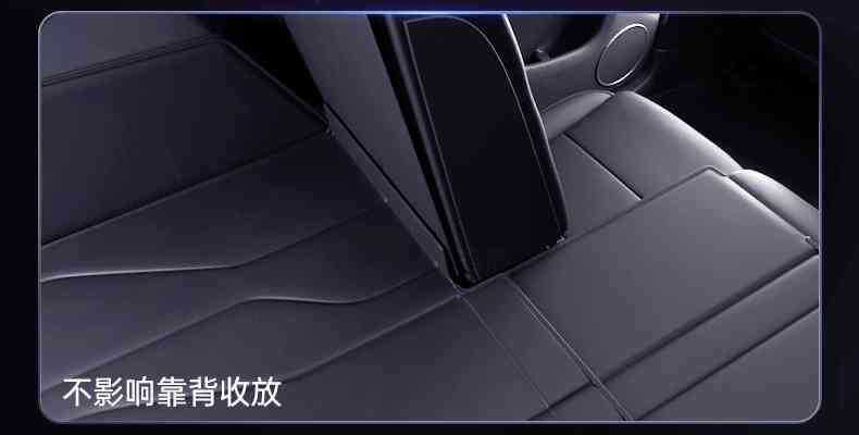 Suitable for Hongmeng Zhixing Zhijie V9 Trunk Mat, Full Coverage Trunk Mat for 26 Car Models, Interior Modification Accessories