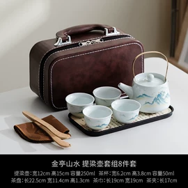 茶具套装;旅行茶具;商务礼品套装