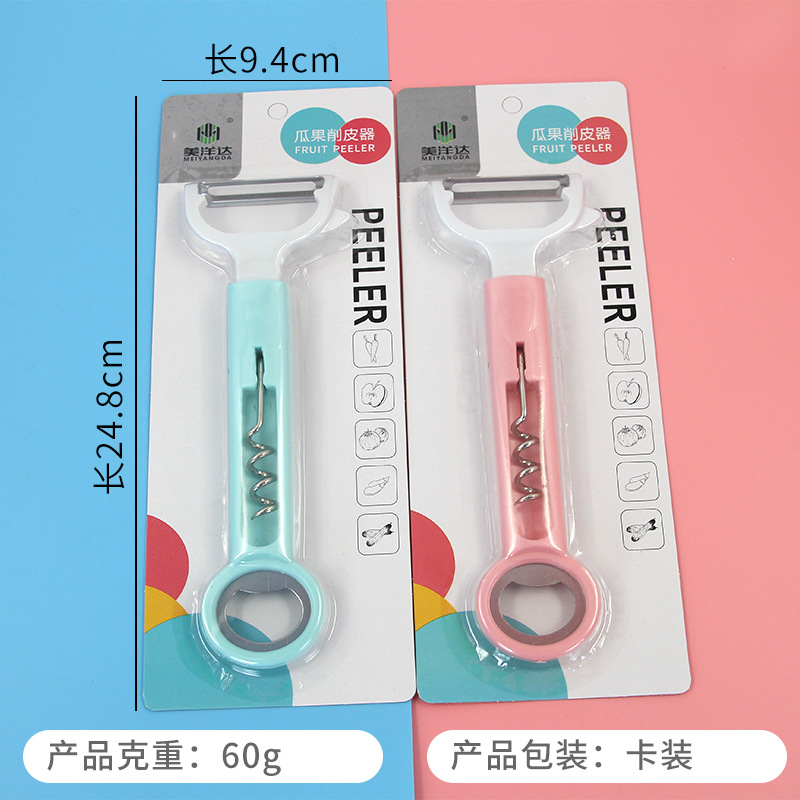 카드보드지(슈퍼마켓) 필러 6605