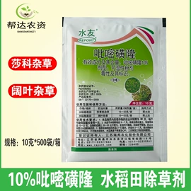 除草剂混剂;杀菌剂混剂;杀虫剂