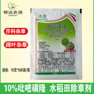 ˮ��10%���׻�¡ ˮ����������������~��ɯ�ݿ��s�ݳ��݄�10��