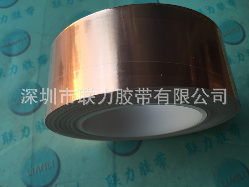 联力单导铜箔胶带 导电铜箔 铜箔 导电胶带4.5CM*30M (规格任意)