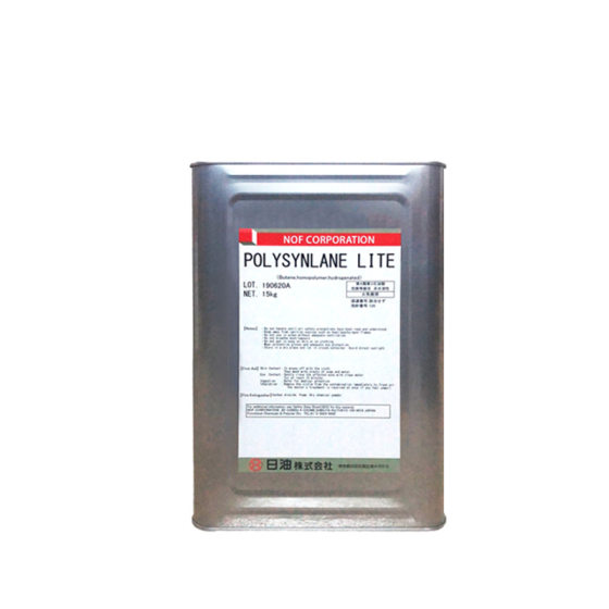 Snokori oil natural squalane 100G cosmetics skin care moisturizing oil hydrogenated polyisobutylene