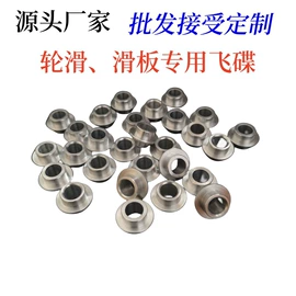 轮滑、速滑;万向轮;脚轮