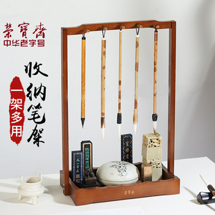 Pen Holder Brush Holder Bamboo Pen Hanger Brush Holder New Chinese Style Multifunctional Brush Hanger Storage Rack Study Room Four
