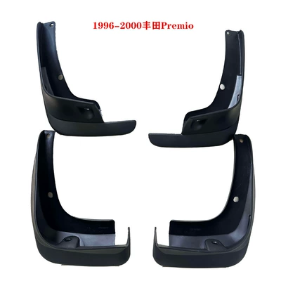 Suitable for Toyota Asia Dragon Premio Fenders 96-25 New and Old Models Avalon Car Mudguard Accessories (Mudguard) - black-96-00-avalon