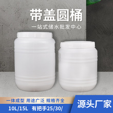 �Ӻ��w���σ�ˮͰ܇�g���؃�ˮ��30L����Ͱ�ܷ�AͰ����Ͱ���l