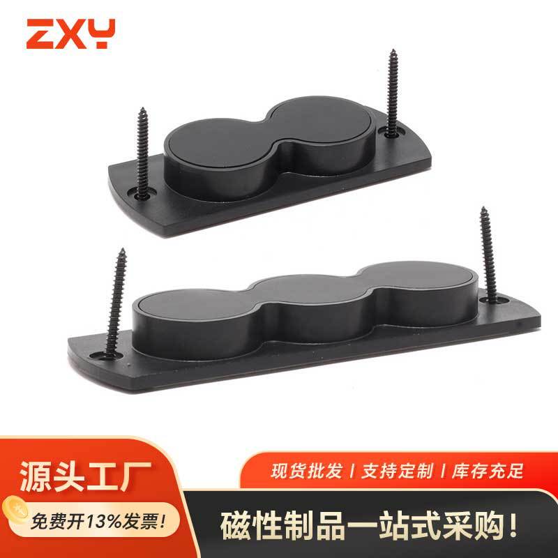 Foreign Trade Hot-Selling Pistol Fixed Magnet Gunmagneticmountabs Gun Mount Magnet Plastic Gun Strong Magnet