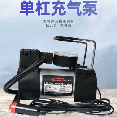 Air Pump, Hava nasosu