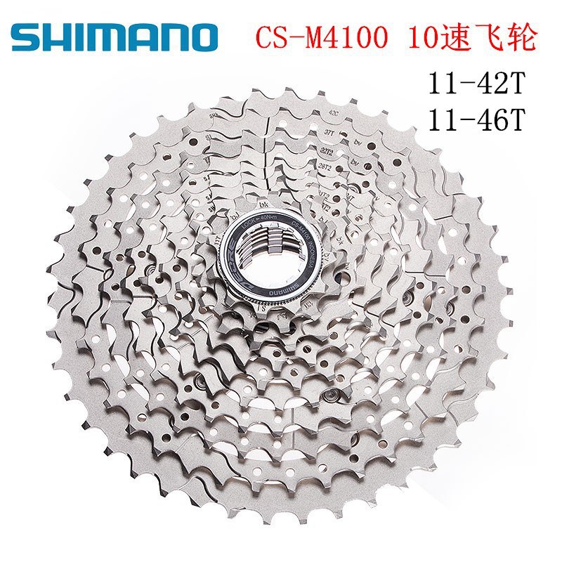 Productos genuinos deore CS-M4100 bicicleta de montaña volante 10 Velocidad 30 velocidad 42t m6000 Series Kit