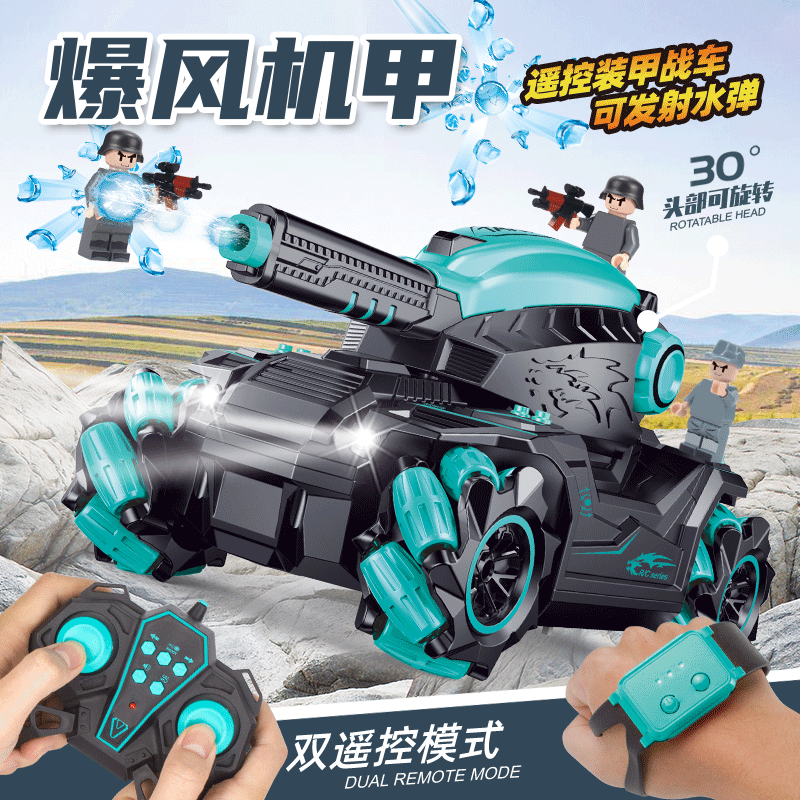 La muñeca de los niños calientes transfronterizos tanque de control remoto bomba de agua coche niño gesto de inducción deriva truco coche blindado regalo
