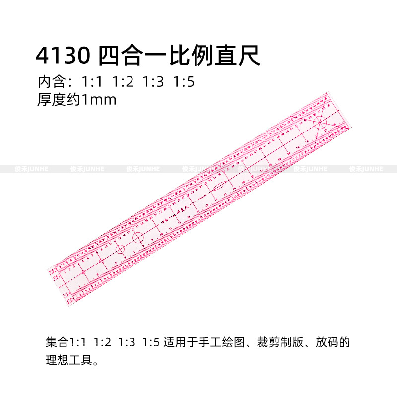 Tamaño de impresión regla ropa proporcional placa haciendo ropa curva corte herramienta de costura multifuncional regla de impresión