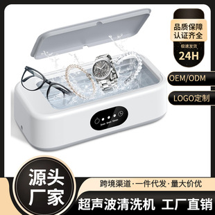 Cross-border Ultrasonic Cleaner Denture Cleaner Ultrasonic Glasses Cleaner Household Denture Jewelry