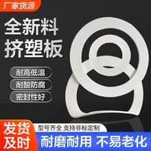 ���w�ķ��|Ƭ��ܛ�ķ��|EPTFE���m�|Ƭܛ�ķ��|Ȧ�ӹ��͸ߵ͜�