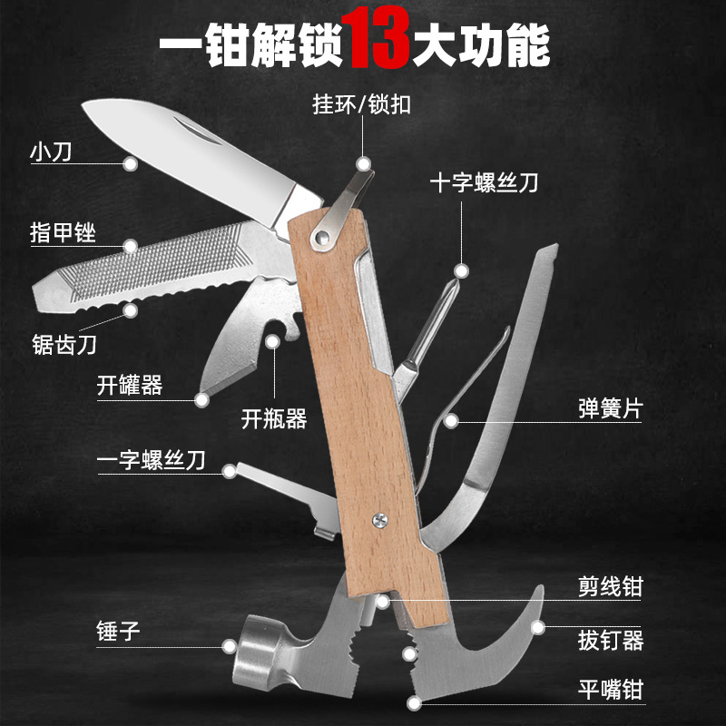 Outdoor Multi-function Pliers Hammer Folding Hammer Stainless Steel Camping Breaking Window Carpenter Hammer Goat Horn Hammer Car Safety Escape Hammer 