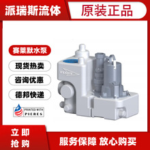 现货xylem赛莱默Marco DLS50污水提升器DLS30 40 70切割研磨水泵