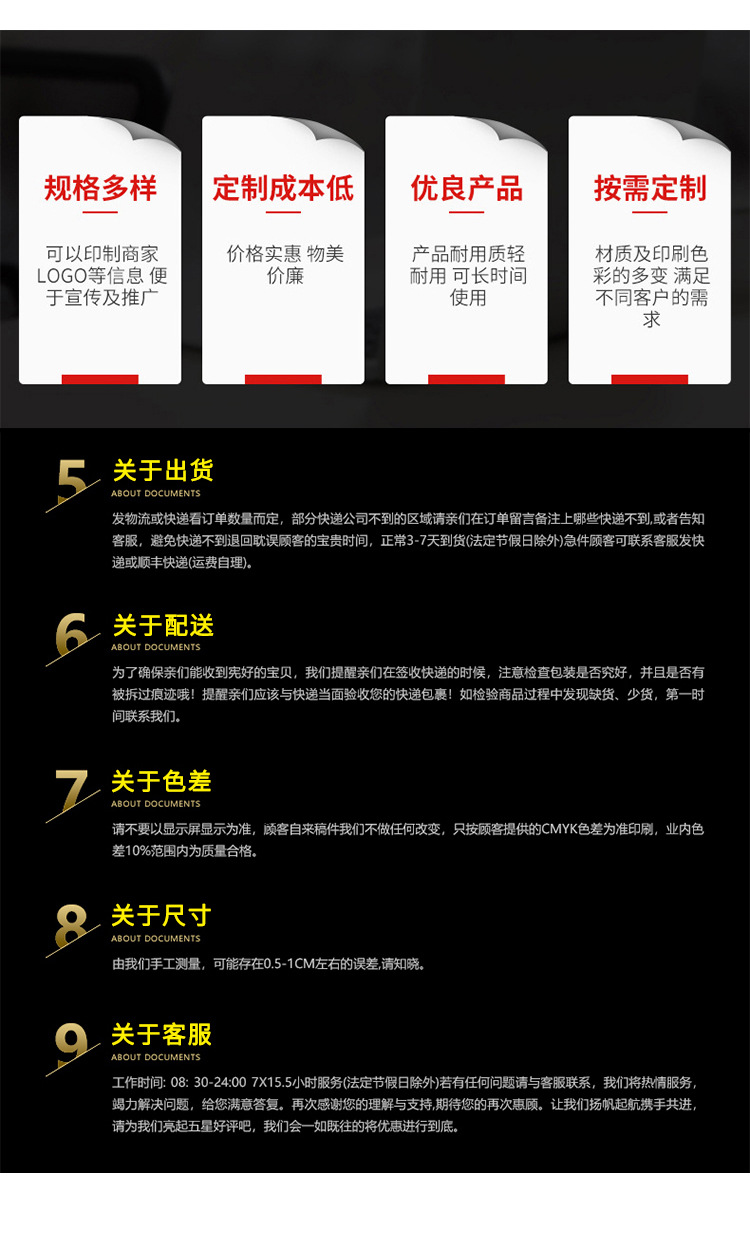 新定制详情_15.jpg