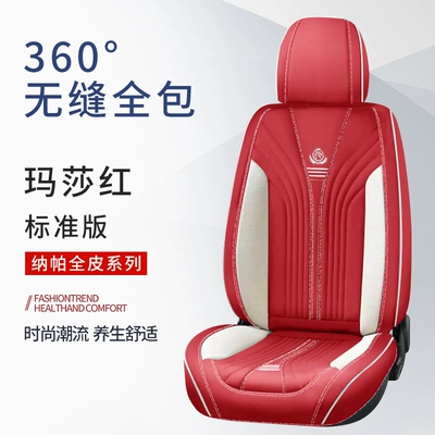 Seat Cushions, Four Seasons Pad - martha-red-standard-edition-five-seats