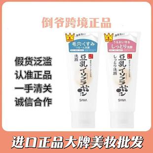 �J׼��Ʒ�ձ�SANAɯ�ȶ���ϴ������ˬ����Ůʿ��������������150g