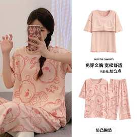 睡衣女款夏季夏天棉质自带胸垫一体女士短袖七分裤套装丽质家居服