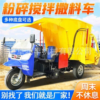 绞龙式牧场撒料车72v电动3方喂料机柴油自走式牛羊饲料投草机