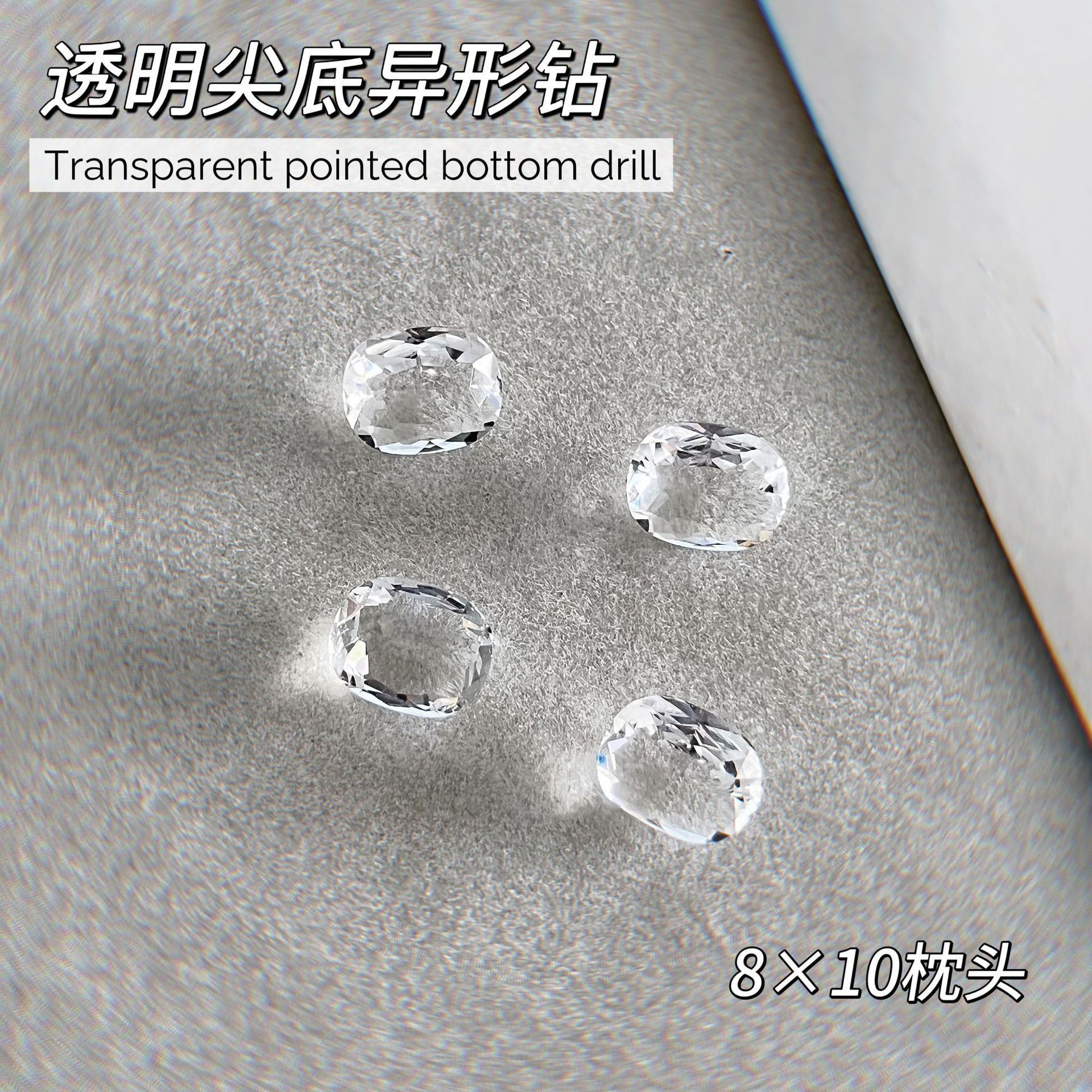 JZ-202 [Diamant à fond pointu transparent] Oreiller 8*10