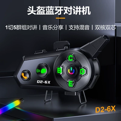 headset 1-to-5 waterproof music | Motorcycle Helmet Headset
