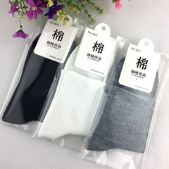 Men's socks independent packaging polyester mid-calf socks, black, white, and gray socks foot bath gift socks wholesale socks