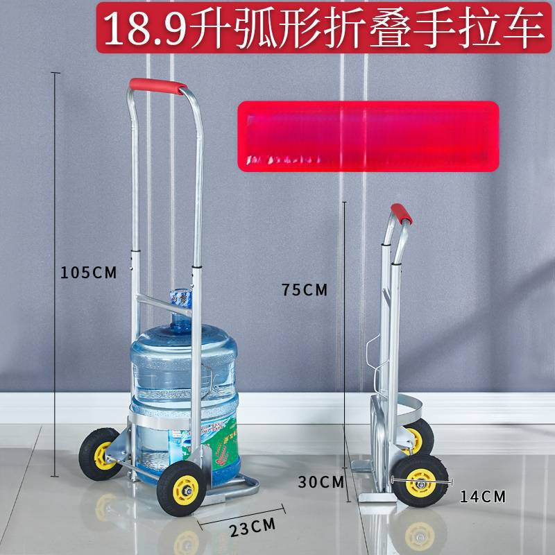 批发桶装水小拉车拉水桶车家用矿泉水桶手推车饮水机桶纯净水桶手