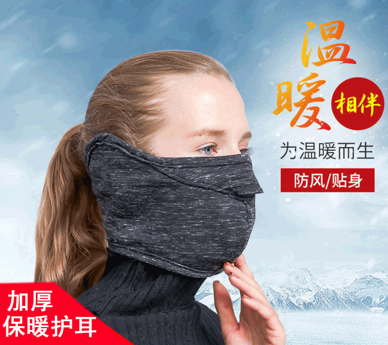 Electric motorcycle scarf winter warm mask ski face protection cold ear protection outdoor riding windproof mask for women
