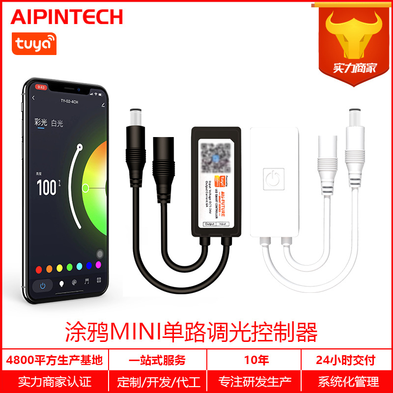 Tuya Smart LED WIFI Controller, Mini and Simple Series, Strip Light Controller, Single-Channel Single-Color
