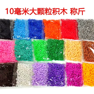 兼容乐高积木10毫米颗粒称斤装儿童益智手工立体手办DIY玩具批发