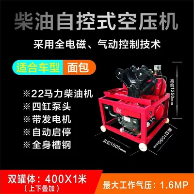 Automatic start-stop air compressor flow Hava kompressorları - 22-10516-4-cylinder-b