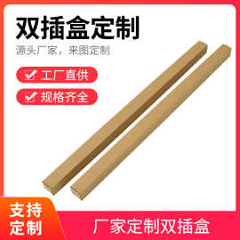 长条纸箱瓦楞特硬干花芦苇纸盒雨伞画轴三层牛皮纸箱汽车膜包装盒