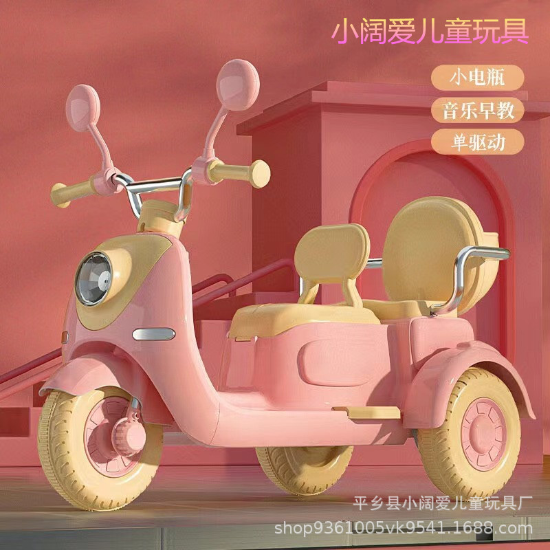 Pink single drive small battery