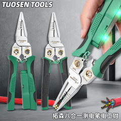 拓森多機能ワイヤーストリッパー電気工専用の新型は電気分線を測定します。