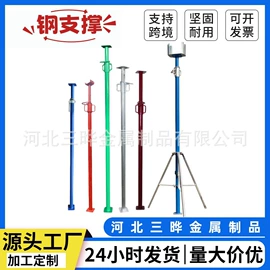 支撑及蝴蝶扣;紧固件连接件;螺栓