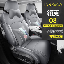 �I��08��������ͨ�L�ӟ����b��܇���|����Ƥ��ԭ܇&middot;һ��һ