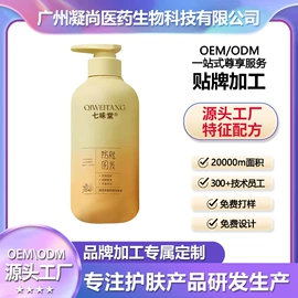 面霜;洗发水;身体乳、霜