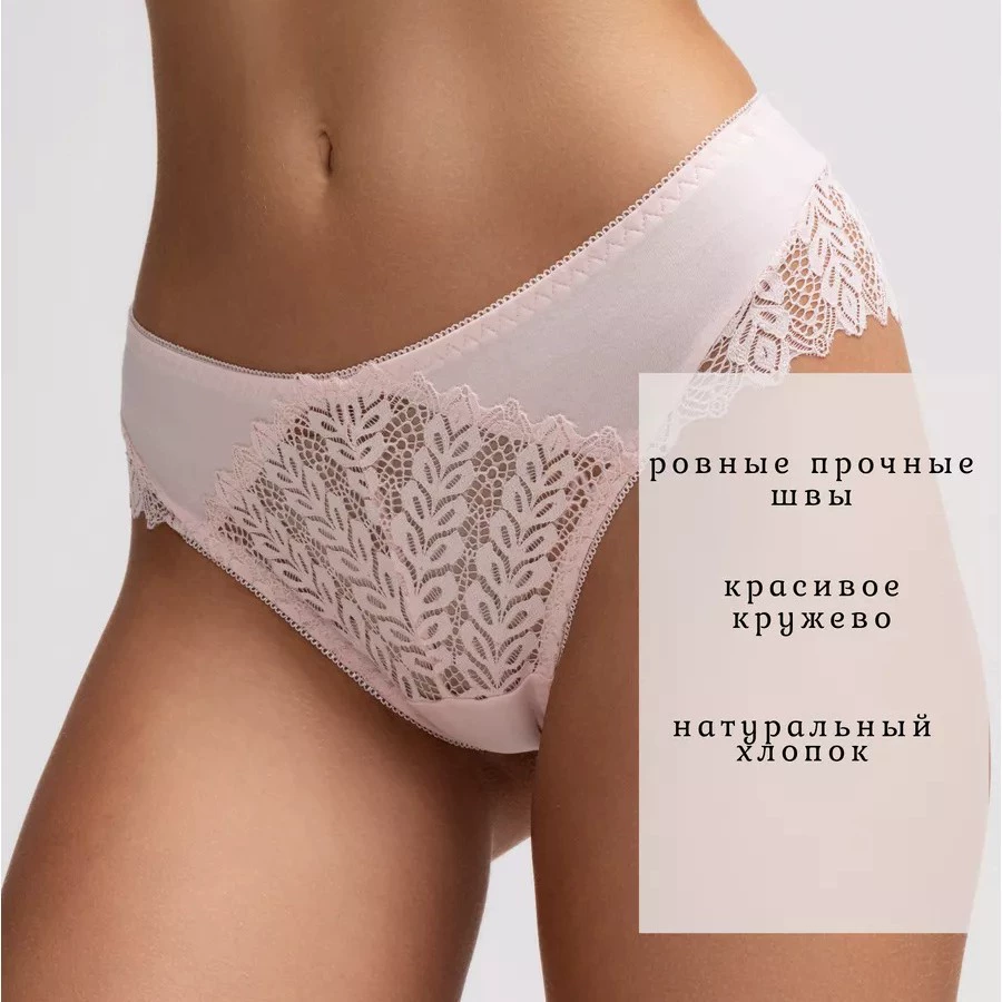 Женское нижнее белье