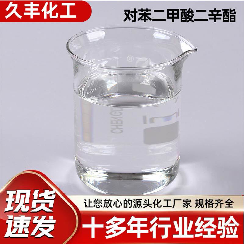Dioctyl Terephthalate Plasticizer, Water-Resistant Lubricant, Softener, Dioctyl Terephthalate, Dop