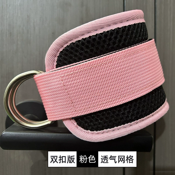 Pink-edged black surface-double buckle [81g] breathable grid model