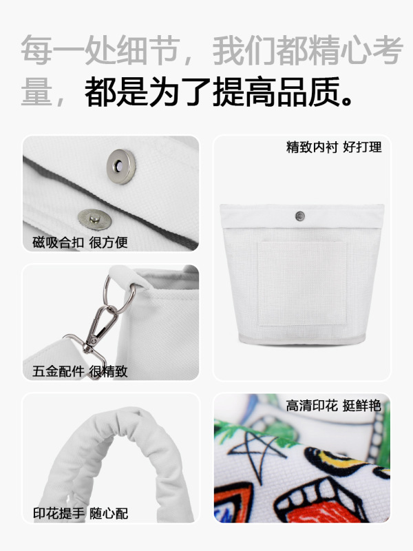 斜めに掛けてしわのバケツを包んで注文して文創美術の挿絵のブランドのお土産の展示会の活動の共同購入の布の包みを作ります。|undefined