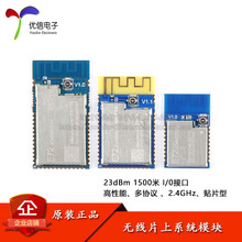 ���f�h2.4GHz�o��Ƭ��ϵ�yģ�KSoC��ģ�MCC2630оƬ E72-2G4M