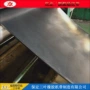 工业阻燃定制ep200运输带