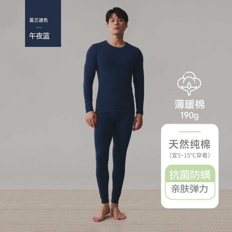 A类男女士纯棉薄秋衣秋裤婴儿棉套装7A抗菌磨毛保暖内衣秋冬大码|undefined